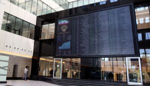 بورس به سیگنال بانک مرکزی پاسخ می‌دهد؟