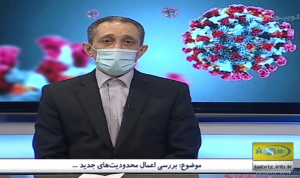 ممنوعیت تردد به شهر تبریز از ظهر دیروز/ محدودیت‌های کرونایی در ۱۰ شهرستان استان به مدت ۱۰ روز