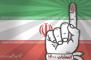 تازه‌ترین برآورد ایسپا: میزان مشارکت در انتخابات تاکنون ۴۱ درصد است