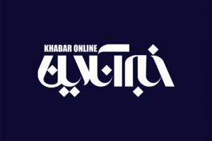 تکرار تجربه ردصلاحیت های ریاست جمهوری در شورای شهر؟ /در کلاب هاوس خبرگزاری خبرآنلاین دنبال کنید