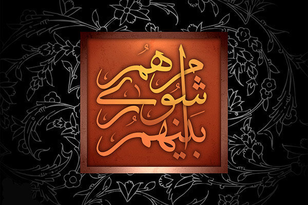 رئیس شورای اسلامی شهر ارومیه انتخاب شد