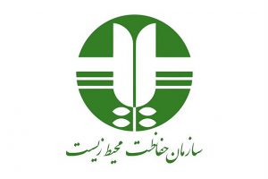 واگذاری امور به مردم و مشارکت آنها در حوزه محیط زیست رویکرد جدید سازمان