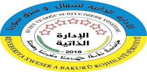 وعده‌های آمریکا به کردهای سوریه برای عدم آشتی با دمشق