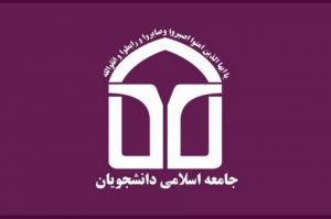 فعال دانشجویی: مردم حق دارند در رفاه باشند