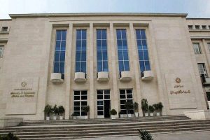 شرایط استرداد اضافه وجوه دریافتی بانک‌ها از مردم ابلاغ شد – پایگاه علنی | اخبار ایران و جهان