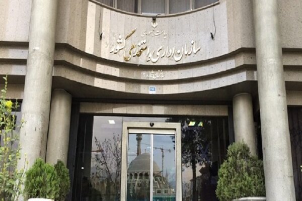 تشکیل کارگروه تدوین لایحه جامع حقوق و مزایای کارکنان دولت – پایگاه علنی | اخبار ایران و جهان