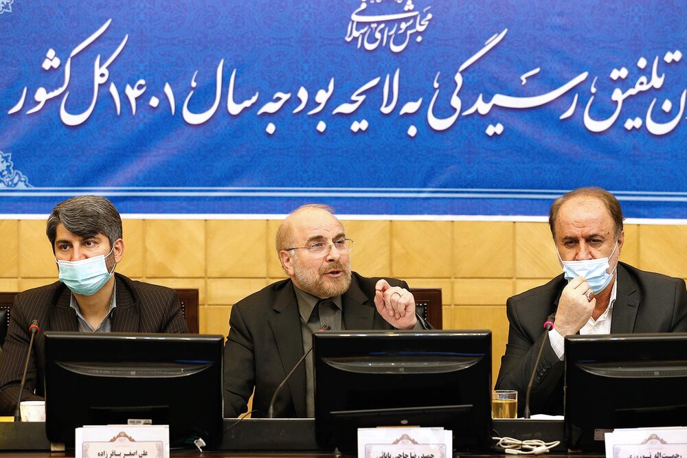 بررسی لایحه بودجه ۱۴۰۱ در تعامل مجلس و دولت انجام می شود – پایگاه علنی | اخبار ایران و جهان