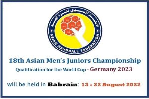 اعلام تاریخ و محل برگزاری مسابقات هندبال جوانان آسیا – پایگاه علنی | اخبار ایران و جهان