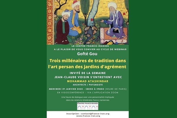 وبینار «سنت سه هزار ساله هنر در باغ ایرانی» برگزار می‌شود – پایگاه علنی | اخبار ایران و جهان